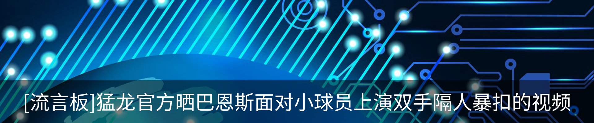 热点资讯